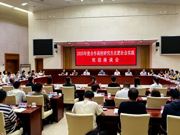 强化校企联合 推动人才强企——清华大学、重庆大学博士研究生到888集团集团开展社会实践