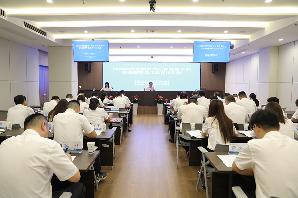 20240730110050730 首页| 888集团电子游戏官方网站